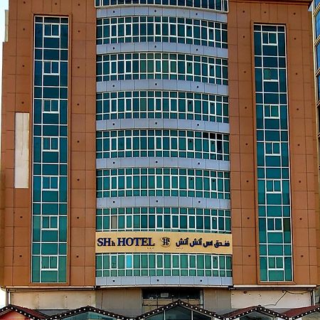 Shh Hotel Фуджейра Екстериор снимка